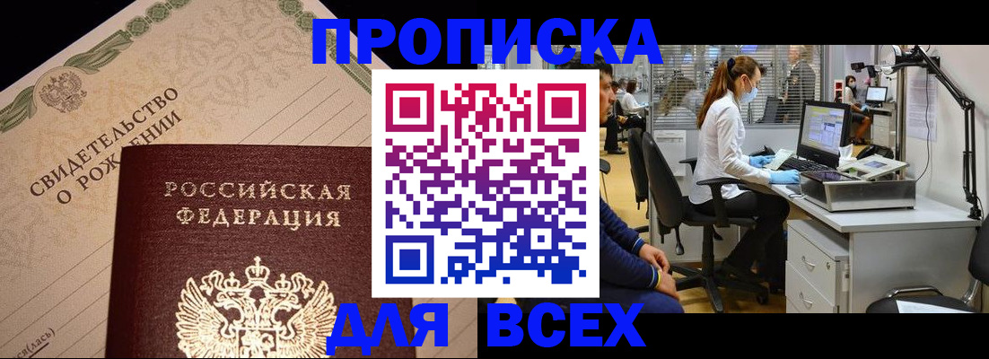 регистрация в Жирновске